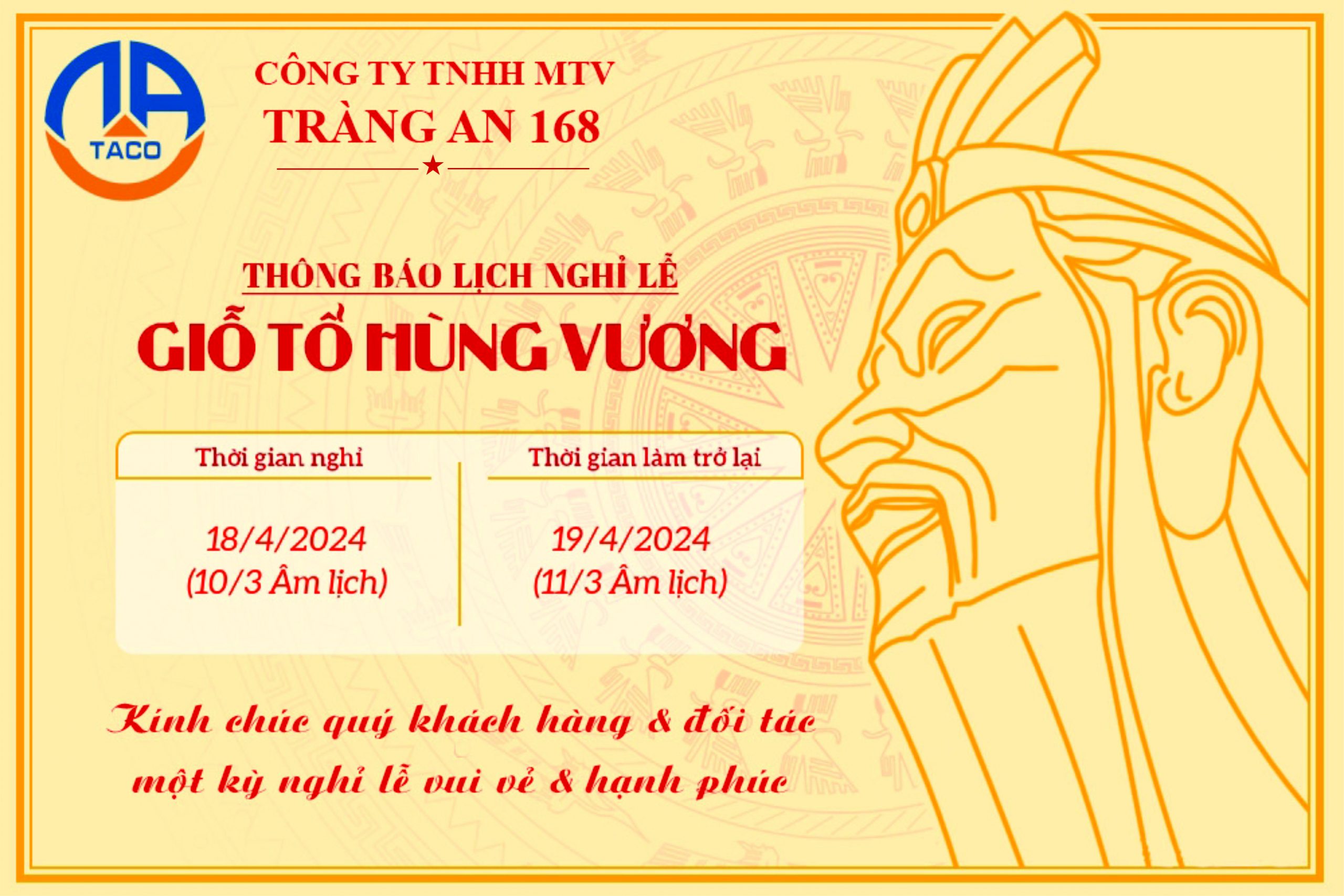 Thông báo nghỉ lễ Giỗ tổ Hùng Vương 2024